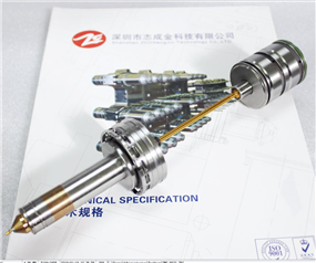 【專(zhuān)利產(chǎn)品】熱流道采血管針閥咀